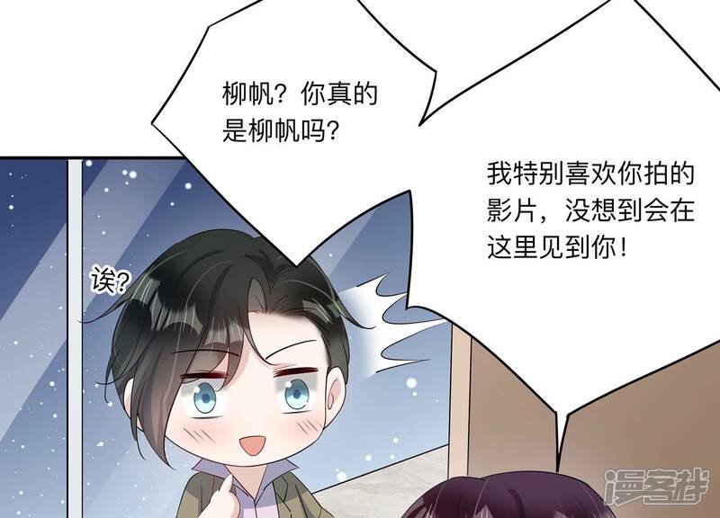《恋分攻略》第146话 我好想你 第23页