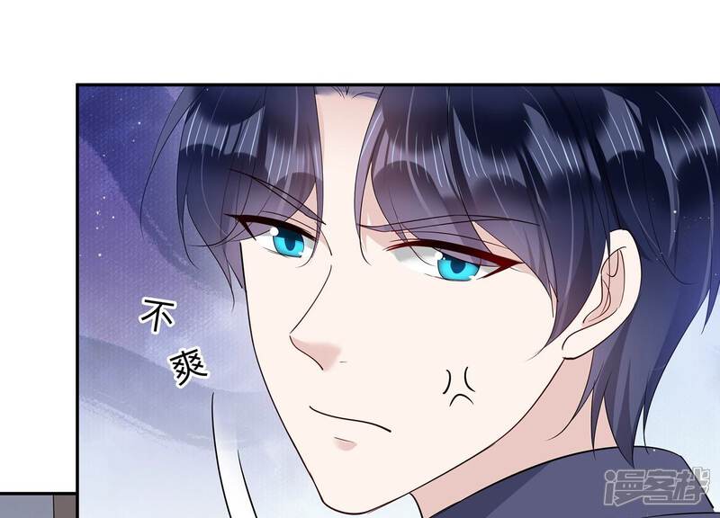 《恋分攻略》第146话 我好想你 第26页