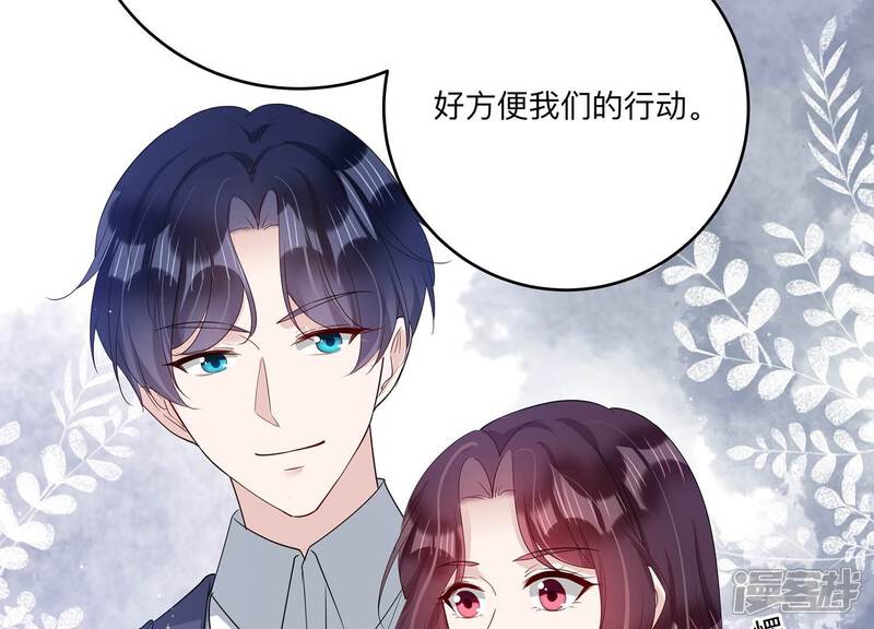 《恋分攻略》第146话 我好想你 第36页