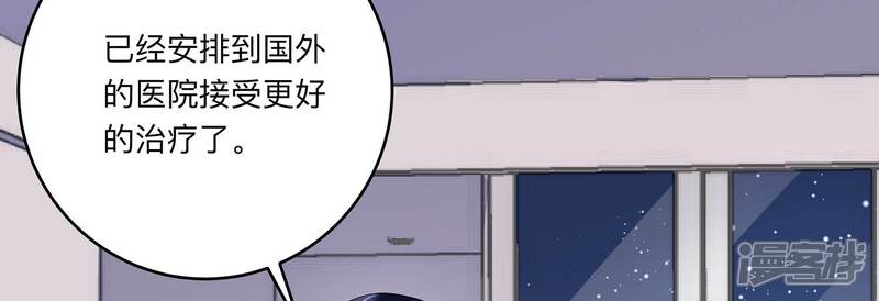 《恋分攻略》第146话 我好想你 第41页