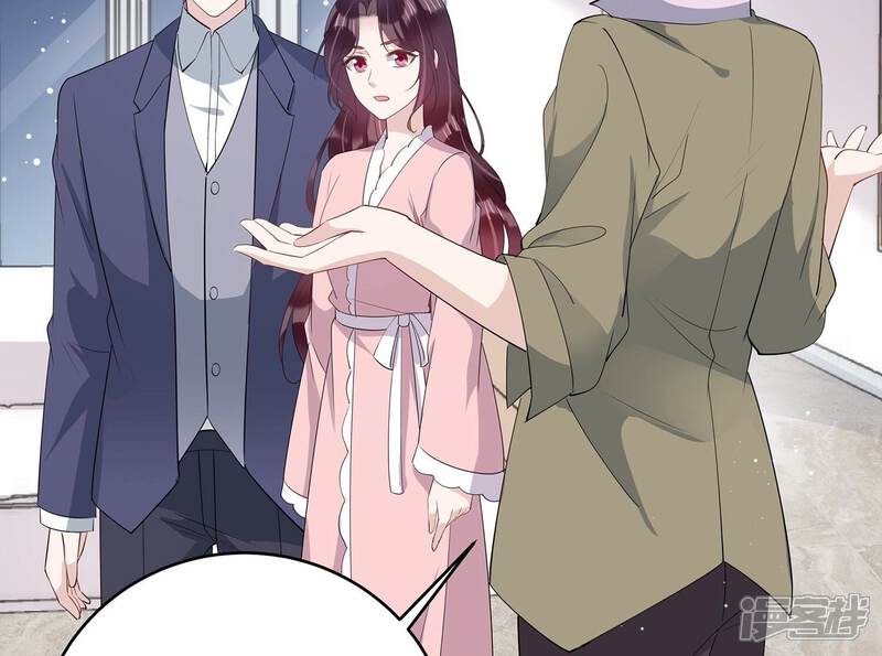 《恋分攻略》第146话 我好想你 第49页