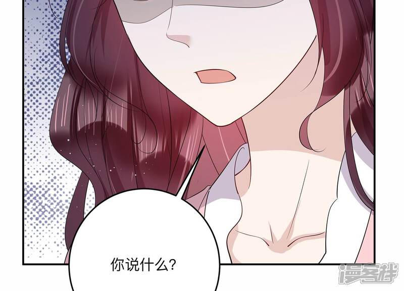 《恋分攻略》第146话 我好想你 第51页