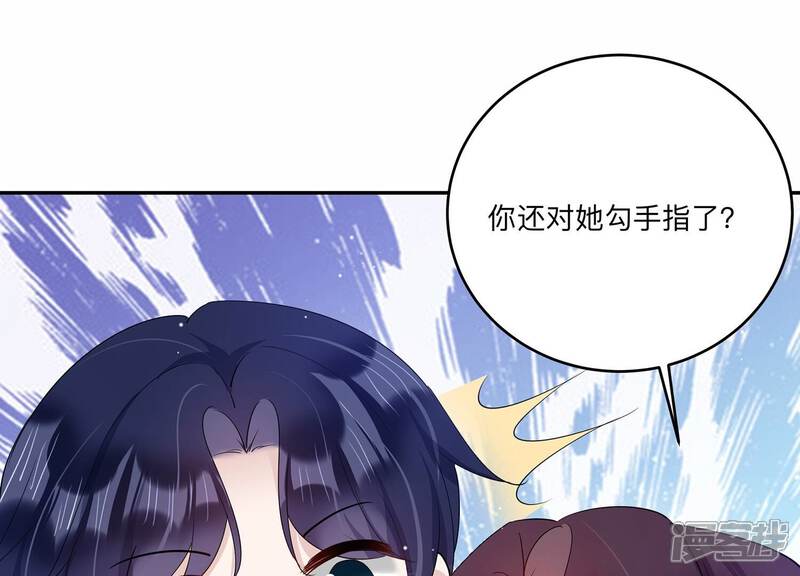 《恋分攻略》第146话 我好想你 第53页