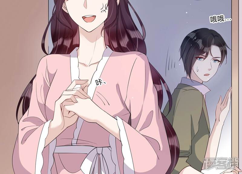《恋分攻略》第146话 我好想你 第58页