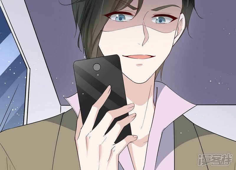 《恋分攻略》第146话 我好想你 第69页
