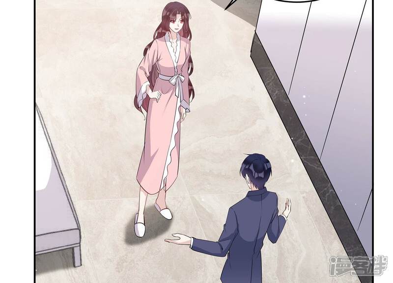 《恋分攻略》第146话 我好想你 第6页