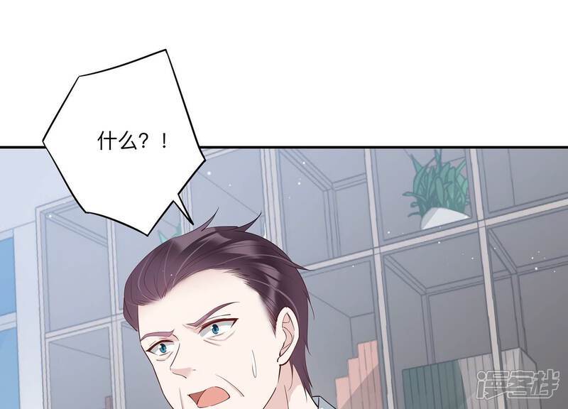 《恋分攻略》第146话 我好想你 第78页