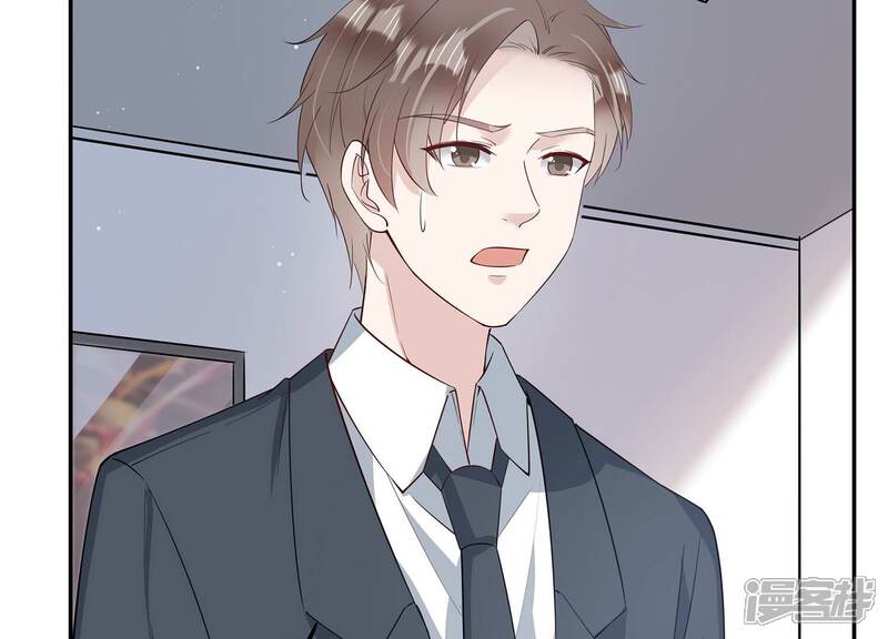 《恋分攻略》第146话 我好想你 第81页