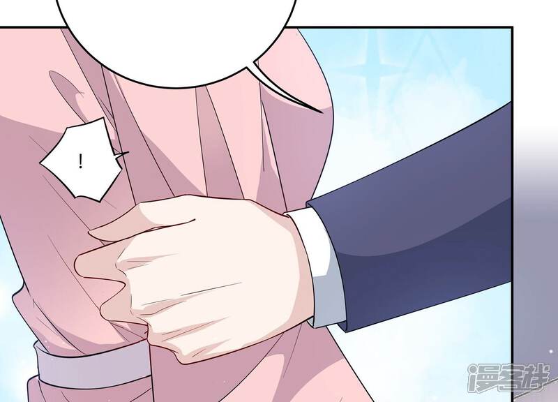 《恋分攻略》第146话 我好想你 第8页