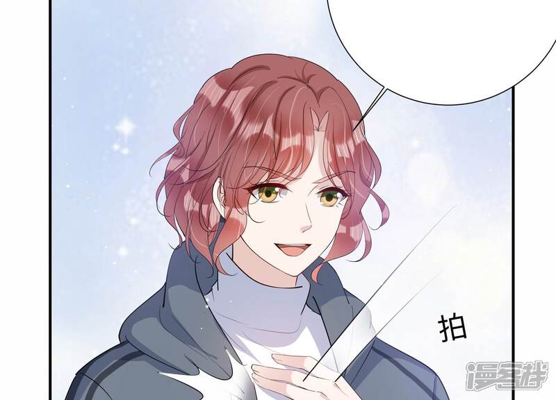 《恋分攻略》第145话 过来，小雀斑 第13页