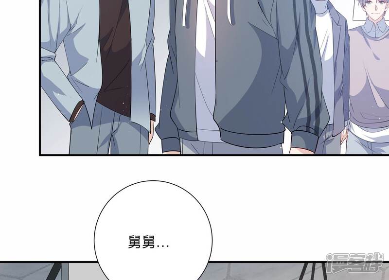 《恋分攻略》第145话 过来，小雀斑 第21页