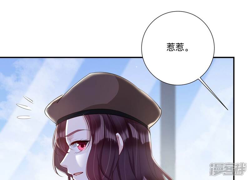 《恋分攻略》第145话 过来，小雀斑 第27页