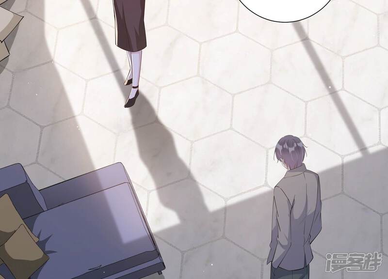 《恋分攻略》第145话 过来，小雀斑 第29页