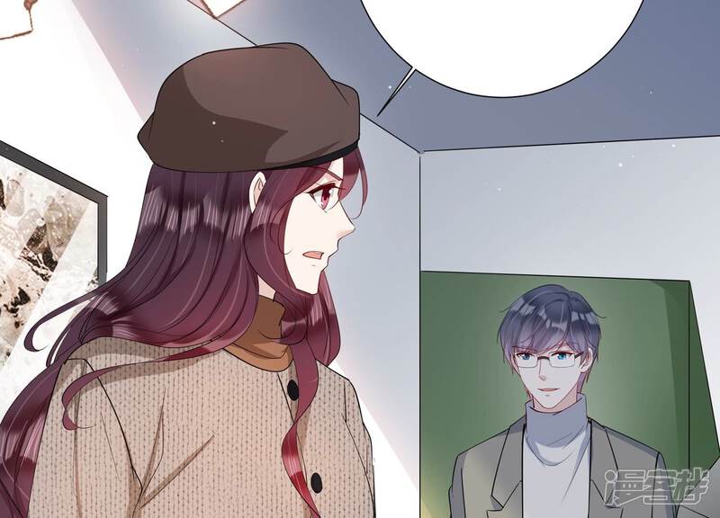 《恋分攻略》第145话 过来，小雀斑 第31页