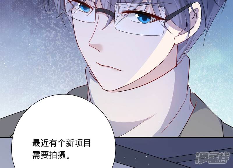 《恋分攻略》第145话 过来，小雀斑 第35页