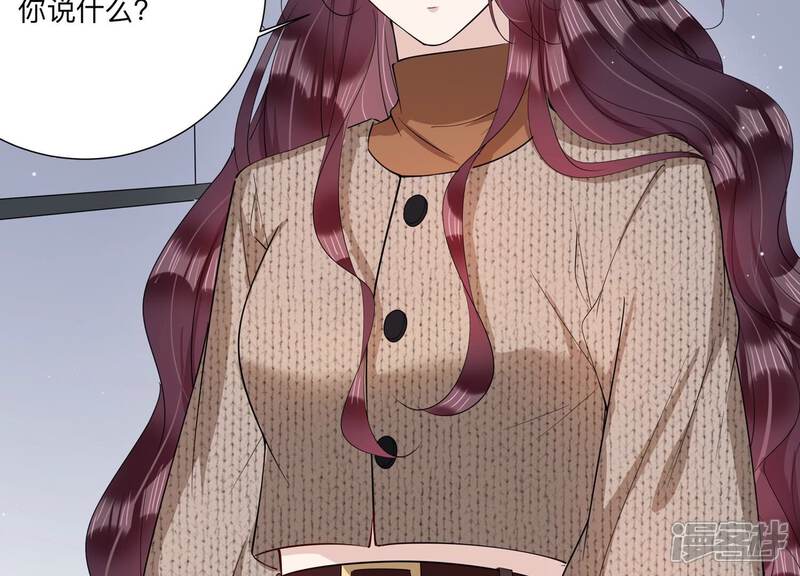 《恋分攻略》第145话 过来，小雀斑 第45页