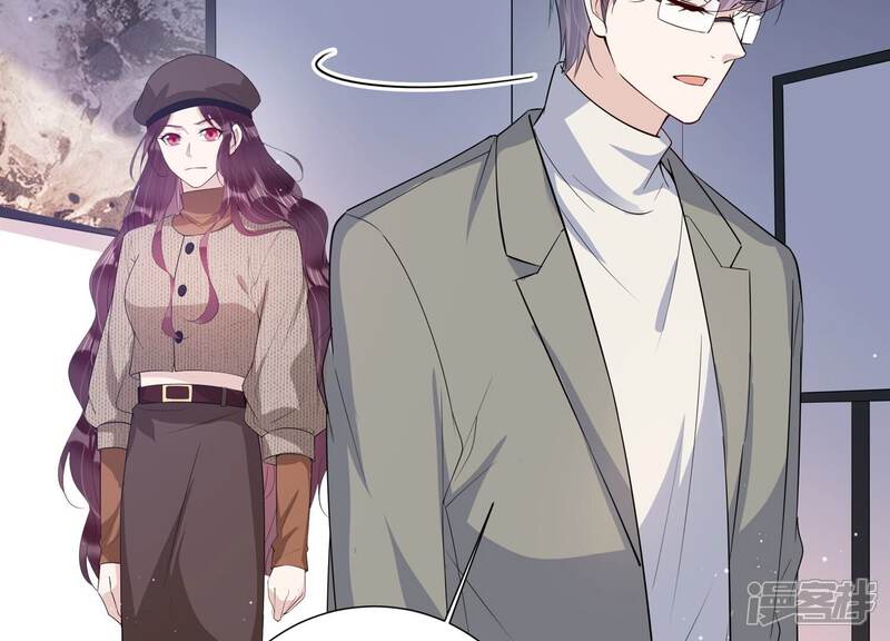 《恋分攻略》第145话 过来，小雀斑 第48页