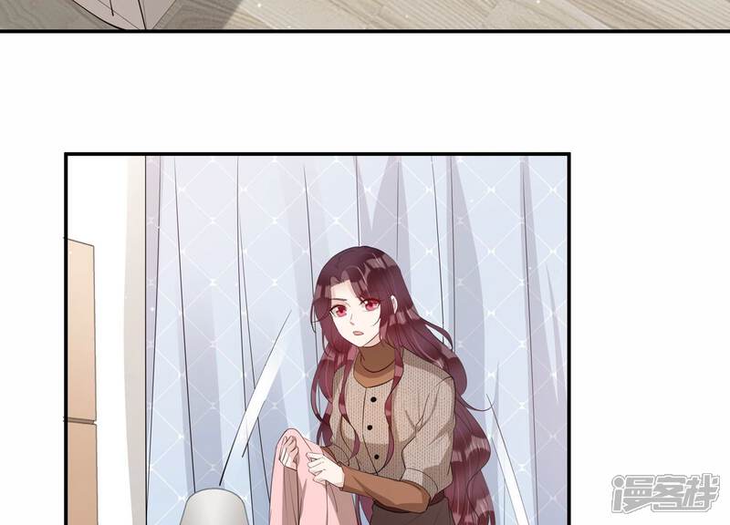 《恋分攻略》第145话 过来，小雀斑 第53页