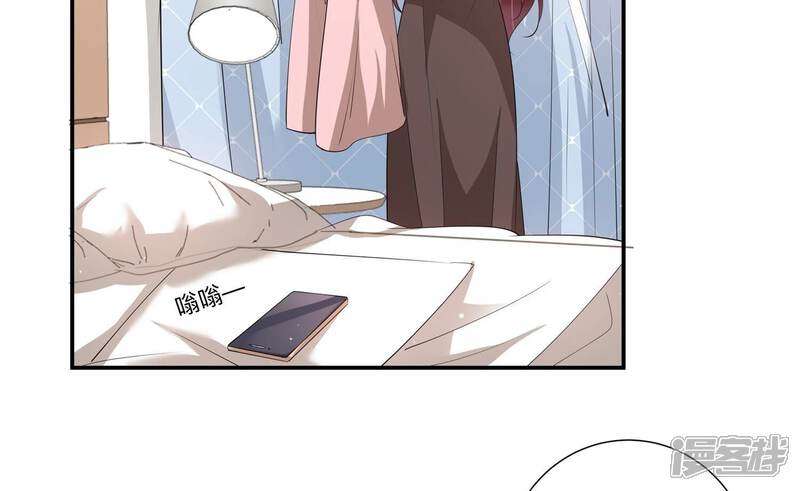 《恋分攻略》第145话 过来，小雀斑 第54页