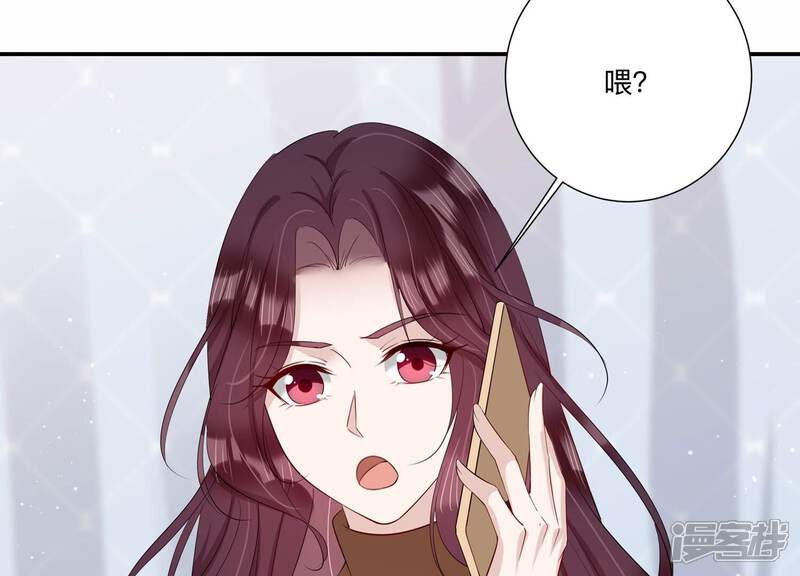 《恋分攻略》第145话 过来，小雀斑 第55页
