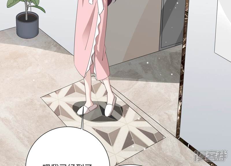 《恋分攻略》第145话 过来，小雀斑 第62页