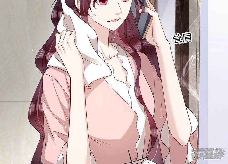 《恋分攻略》第145话 过来，小雀斑 第66页