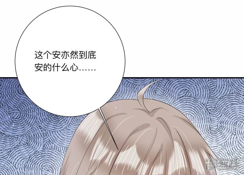 《恋分攻略》第145话 过来，小雀斑 第68页