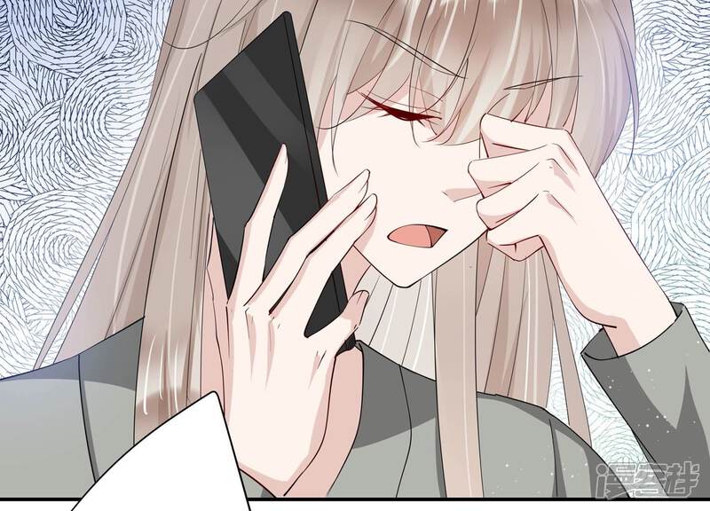 《恋分攻略》第145话 过来，小雀斑 第69页