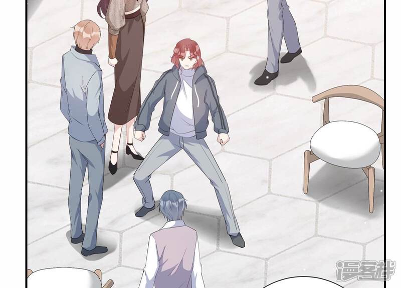 《恋分攻略》第145话 过来，小雀斑 第6页