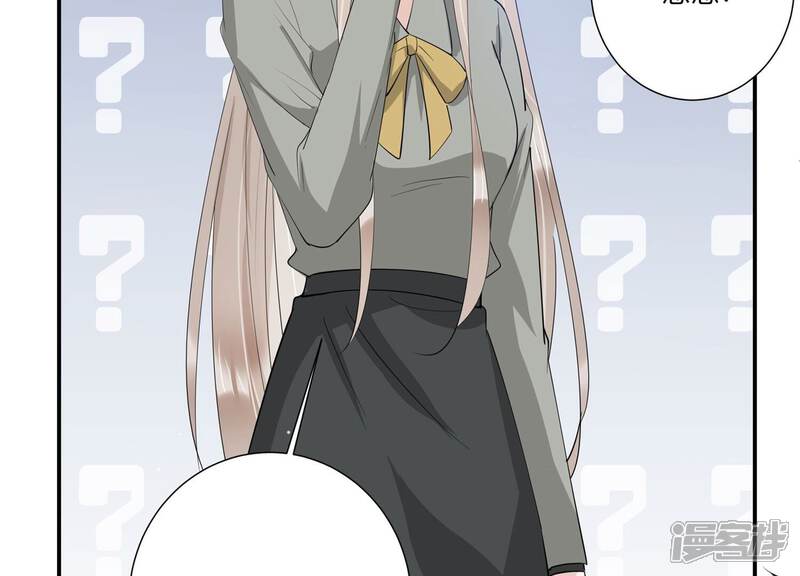 《恋分攻略》第145话 过来，小雀斑 第71页