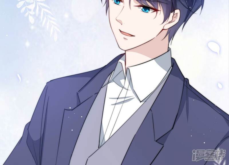 《恋分攻略》第145话 过来，小雀斑 第85页