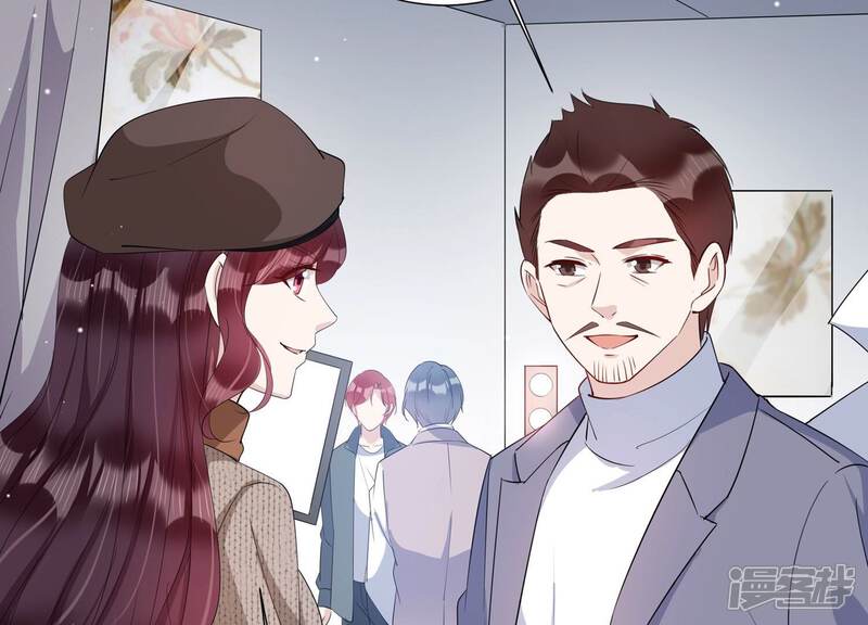 《恋分攻略》第145话 过来，小雀斑 第8页