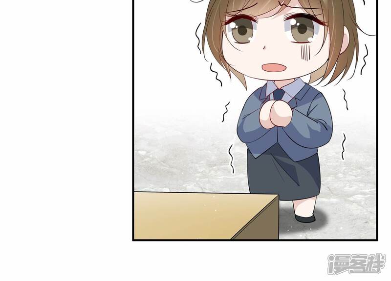 《恋分攻略》第145话 过来，小雀斑 第93页