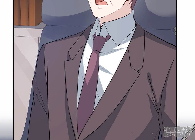 《恋分攻略》第148话 你们是这种关系啊 第13页