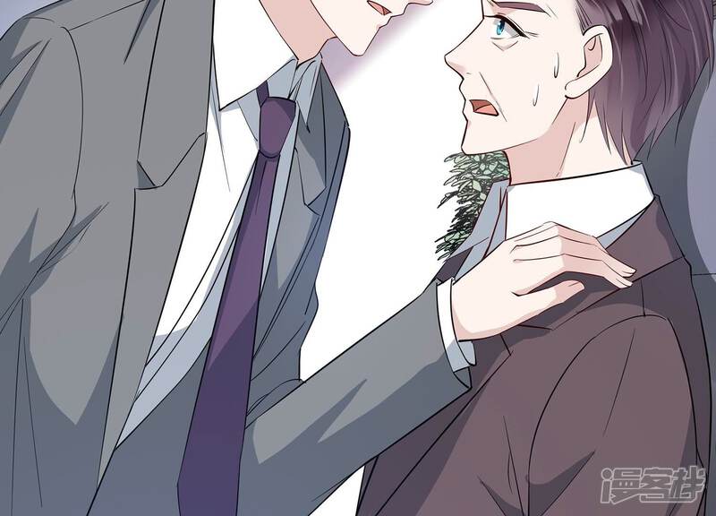《恋分攻略》第148话 你们是这种关系啊 第15页