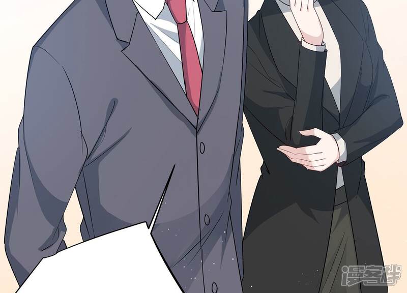 《恋分攻略》第148话 你们是这种关系啊 第26页