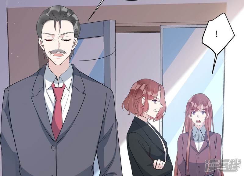 《恋分攻略》第148话 你们是这种关系啊 第31页