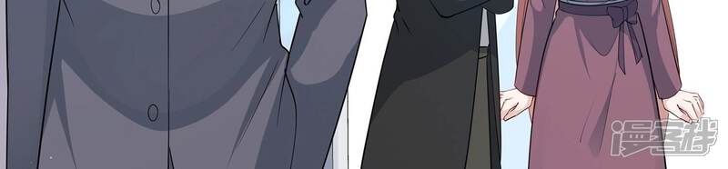 《恋分攻略》第148话 你们是这种关系啊 第32页