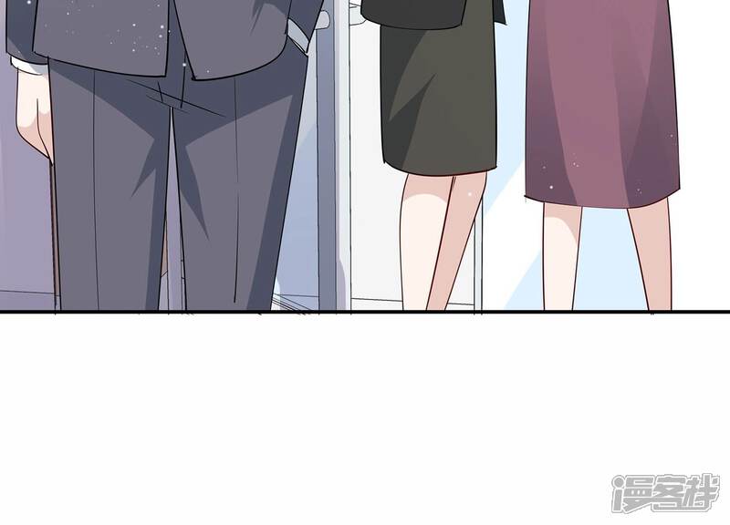《恋分攻略》第148话 你们是这种关系啊 第33页