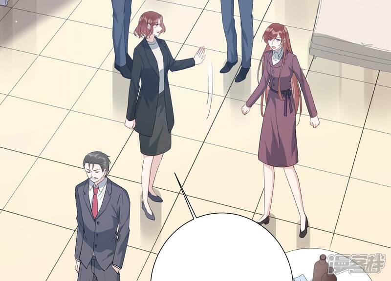 《恋分攻略》第148话 你们是这种关系啊 第35页