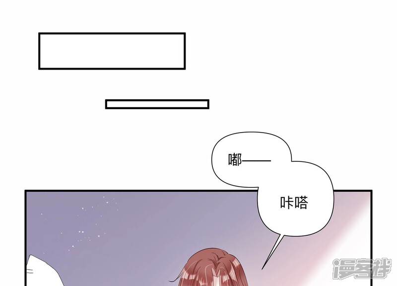 《恋分攻略》第148话 你们是这种关系啊 第37页