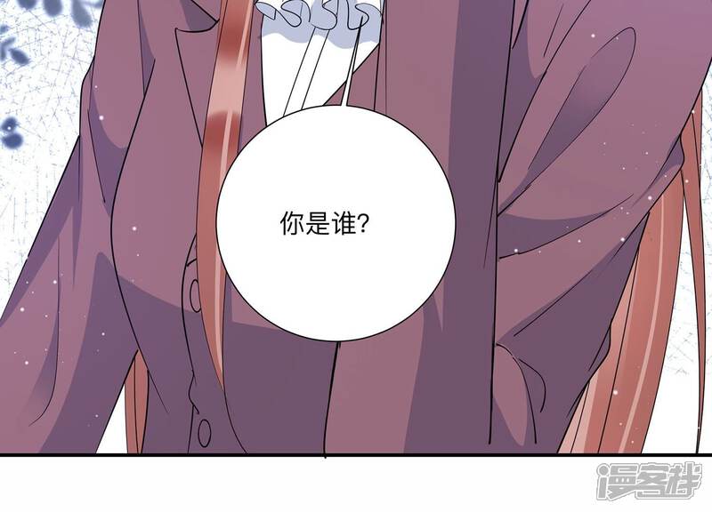 《恋分攻略》第148话 你们是这种关系啊 第41页