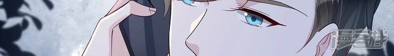 《恋分攻略》第148话 你们是这种关系啊 第48页