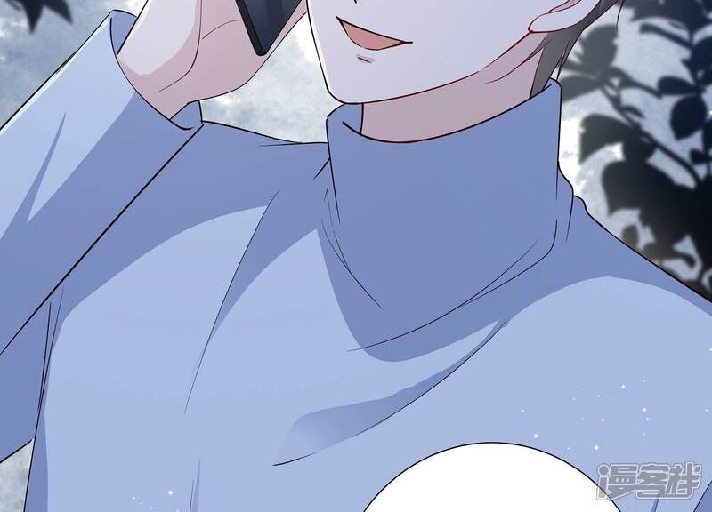 《恋分攻略》第148话 你们是这种关系啊 第49页