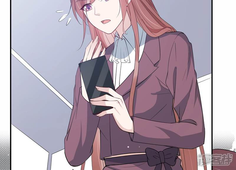 《恋分攻略》第148话 你们是这种关系啊 第61页