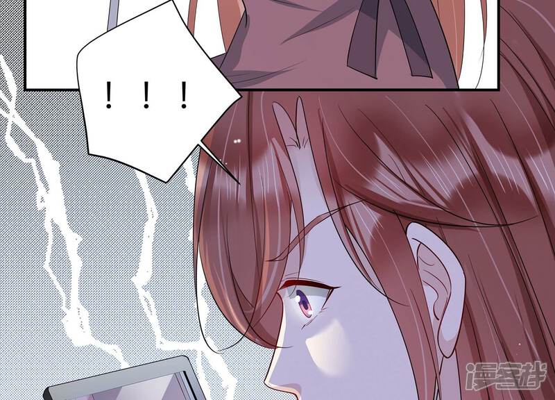 《恋分攻略》第148话 你们是这种关系啊 第62页