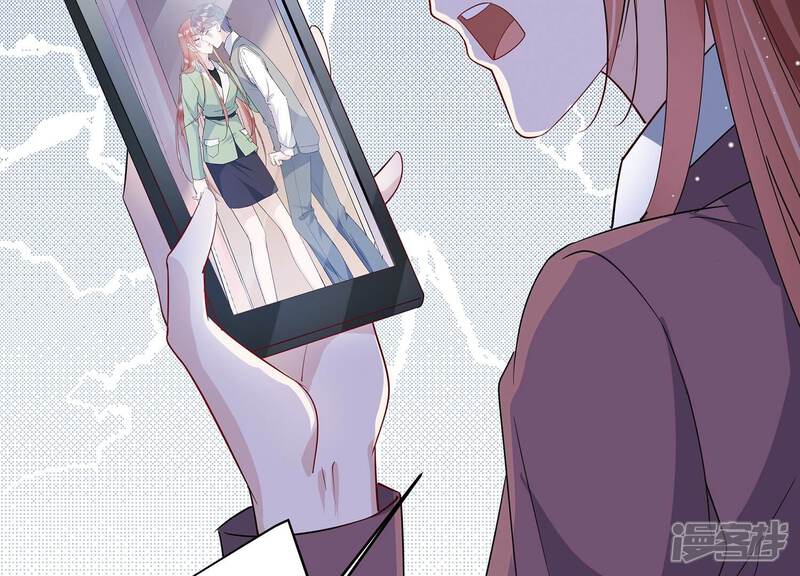 《恋分攻略》第148话 你们是这种关系啊 第63页