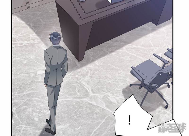 《恋分攻略》第148话 你们是这种关系啊 第6页