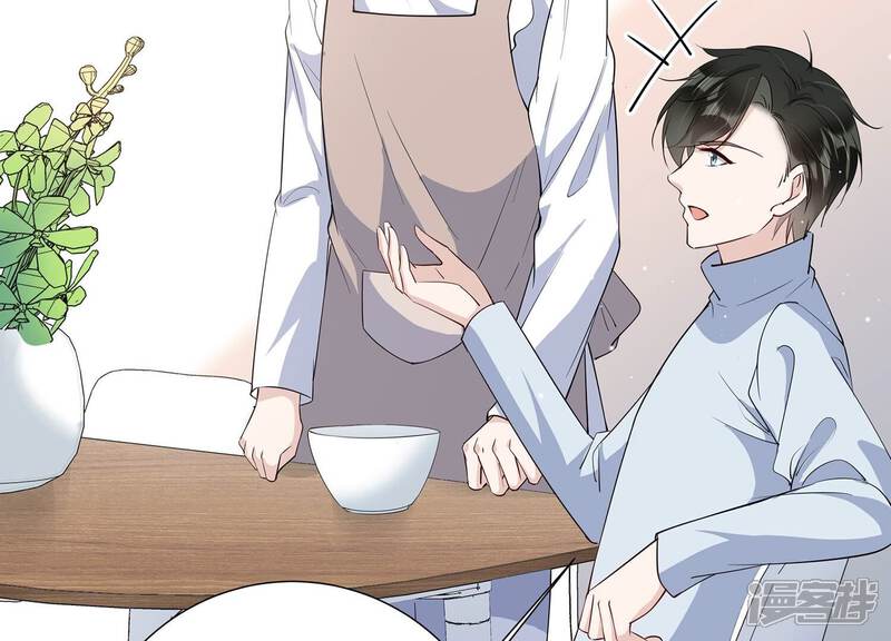 《恋分攻略》第148话 你们是这种关系啊 第71页