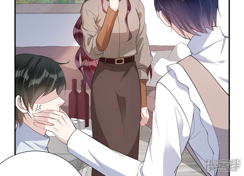 《恋分攻略》第148话 你们是这种关系啊 第77页